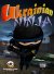 Ukrainian Ninja (2014) PC | 