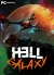 HELL GALAXY