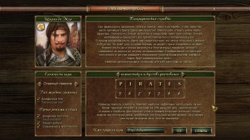 :   / Pirates Odyssey: To Each His Own (2012) PC | RePack by R.G. Revenants
