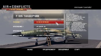 Air Conflicts: Vietnam (2013) PC | RePack
