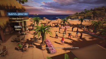 Tropico 5: Steam Special Edition (2014) PC | 