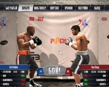 Real Boxing (2014) PC | RePack by FiReFoKc