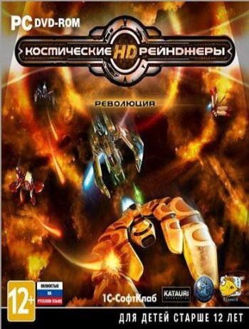   HD:  / Space Rangers HD: A War Apart [v 2.1.2266.0] (2013) PC | RePack  R.G. Catalyst