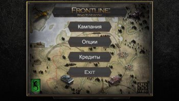 Frontline: Road to Moscow (2014) PC | 