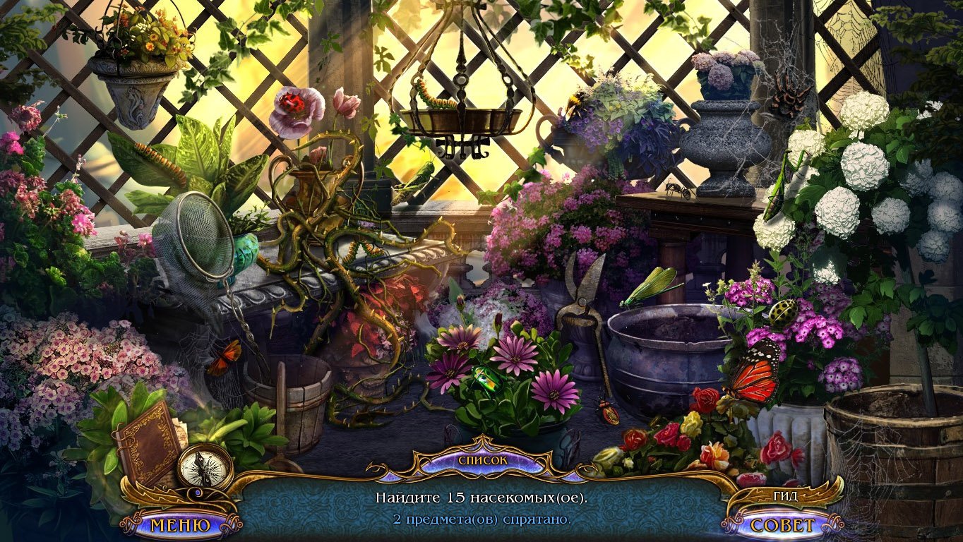 Прохождение игры тропа. Тропа мечтаний: два королевства. Dreampath: the two Kingdoms. Collector's Edition. Dreampath the two Kingdoms. Тропа мечтаний.