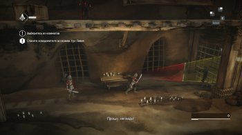 Assassin's Creed Chronicles: China (2015) PC | 