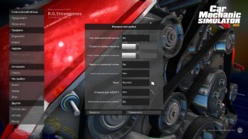 Car Mechanic Simulator 2015 (2015) PC | Repack  xatab