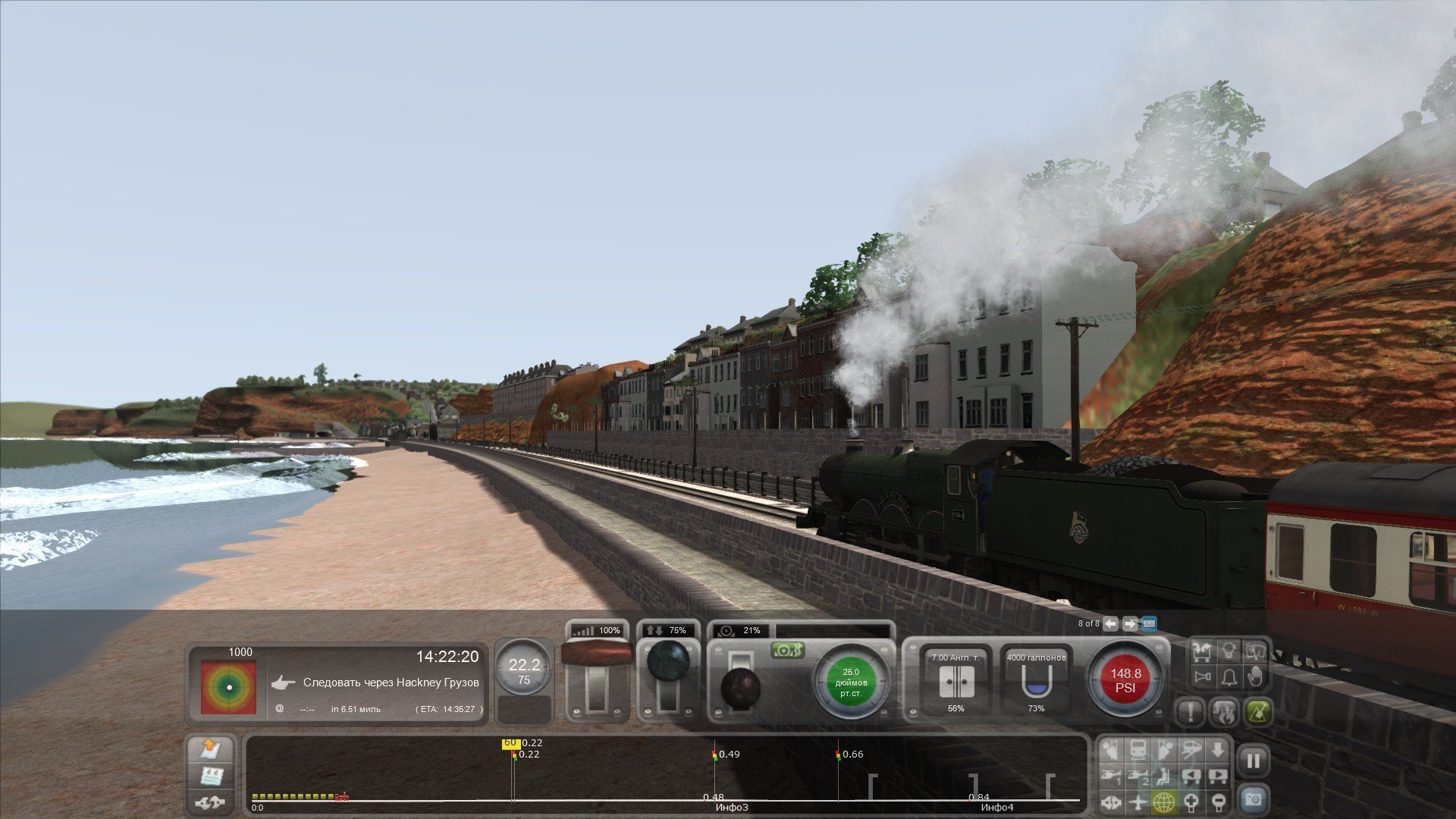 Бесплатные игры поезда симуляторы. Трейн симулятор 2016. Train Simulator 2016: Steam Edition. Лакшери трейн симулятор. Трейн сим 2016.