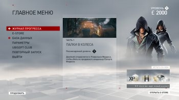 Assassin's Creed: Syndicate - Gold Edition [v 1.51 u8 + DLC] (2015) PC | Repack  xatab