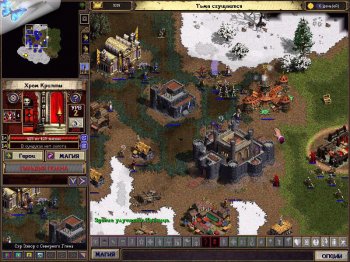 Majesty - The Fantasy Kingdom Sim (2000) PC | 