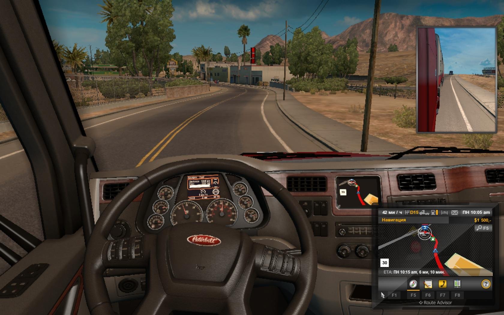 American truck simulator без стима фото 110