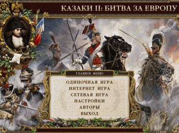  / Cossacks (2001) PC | RePack by Alpine