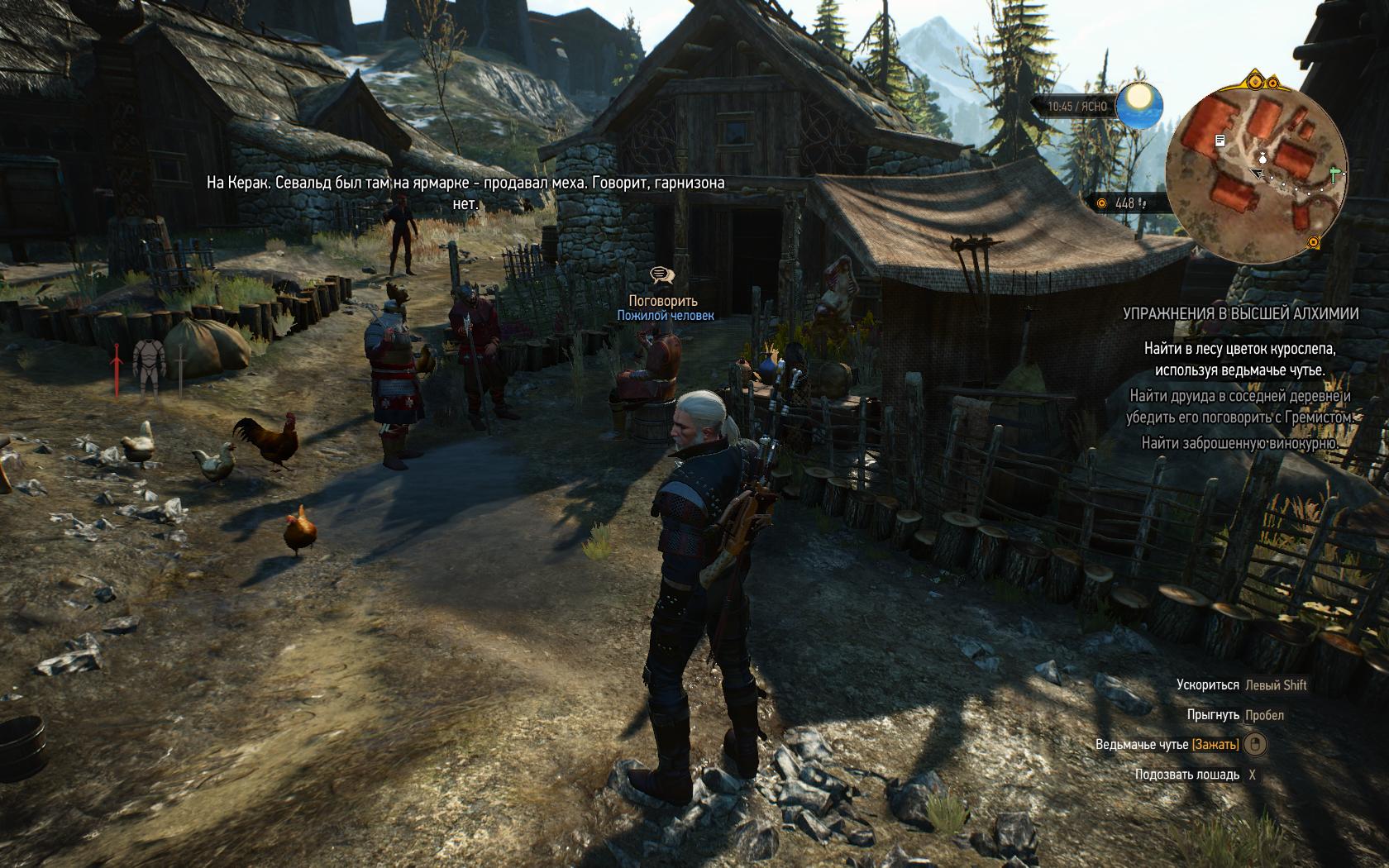 Games torrent the witcher 3 фото 31