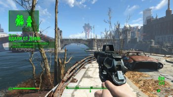 Fallout 4: Far Harbor (2016) PC | DLC