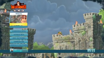 Worms W.M.D (2016) PC | 
