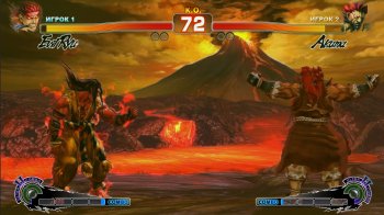 Super Street Fighter 4 (2011) PC | 