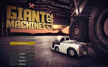 Giant Machines 2017 (2016) PC | 