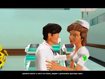 Hospital Tycoon (2007) PC | 
