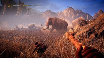 Far Cry Primal (2016) PC | Repack  xatab