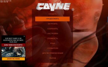 CAYNE (2017)  | SteamRip