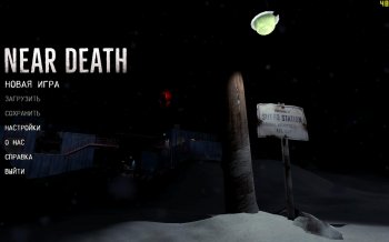 Near Death (2016) PC | RePack  GAMER