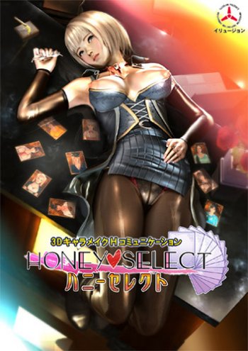 Honey Select (2016) PC | Repack by FitGirl