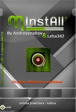 MInstAll 03.08.2020  by Andreyonohov & Leha342