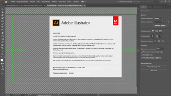 Adobe Illustrator 2020 24.3.0.569 [x64] RePack by KpoJIuK