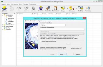 Internet Download Manager 6.39 Build 8