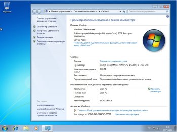 Windows 7 Starter x32   iso