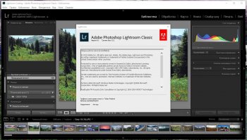 Adobe Photoshop Lightroom Classic CC 2020 [x64]