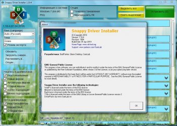 Snappy Driver Installer R1200 [ 20084] [27.08]