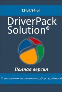DriverPack Solution 2019  Windows 7, 10