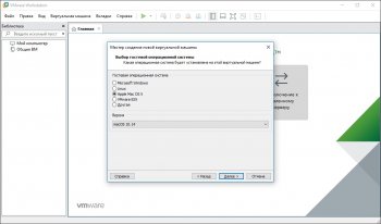 VMware Workstation 15 Pro 15.1.0 Rus