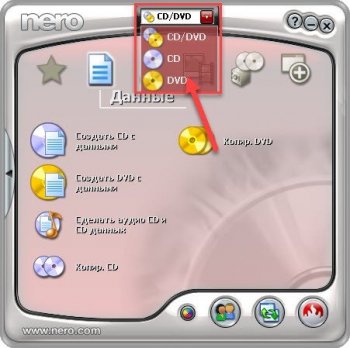 Nero 7  для Windows 7, 10