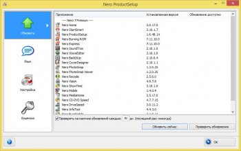 Nero 7  для Windows 7, 10