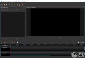 Openshot Video Editor   