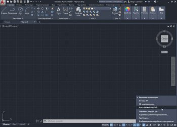 Autodesk AutoCAD 2020 Build Q.47.0.0 by m0nkrus