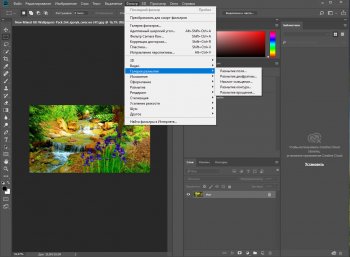 Adobe Photoshop CC 2019 v20.0.7   