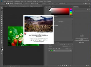 Adobe Photoshop CC 2019 v20.0.7   