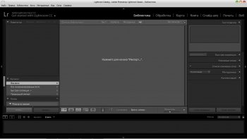 Adobe Photoshop Lightroom CC 2018 7.5.0  