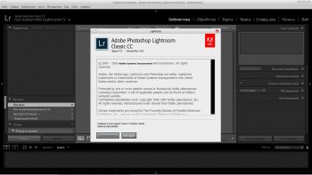 Adobe Photoshop Lightroom CC 2018 7.5.0  