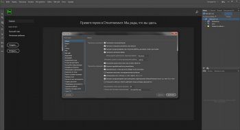 Adobe Dreamweaver CC 2018 v18.2.0  