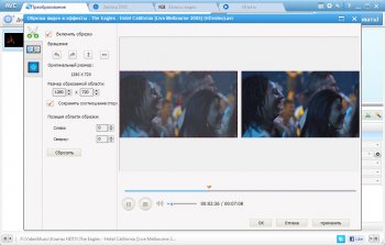 Any Video Converter Professional 7.1.0