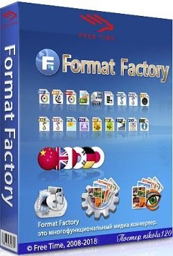 Format Factory 5.8.1.0 [x64]] русская версия