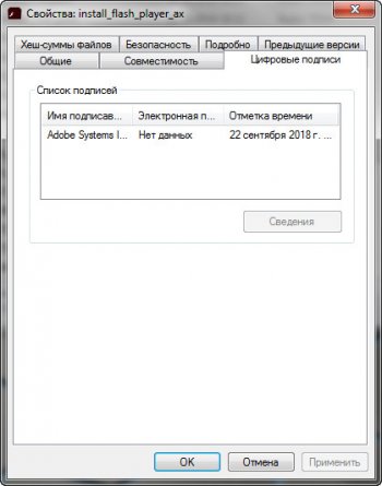 Adobe Flash Player 32.0.0.453 [Adobe Runtimes AllInOne 10.11.2020] 
