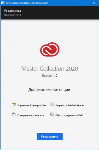 Adobe Master Collection 2020 v11 by m0nkrus