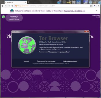 Tor Browser Bundle 10.5.8 