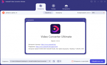 Aiseesoft Video Converter Ultimate 10.3.8 