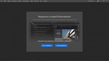 Adobe Dreamweaver CC 2020 v20.2.0.15263 RePack by KpoJIuK